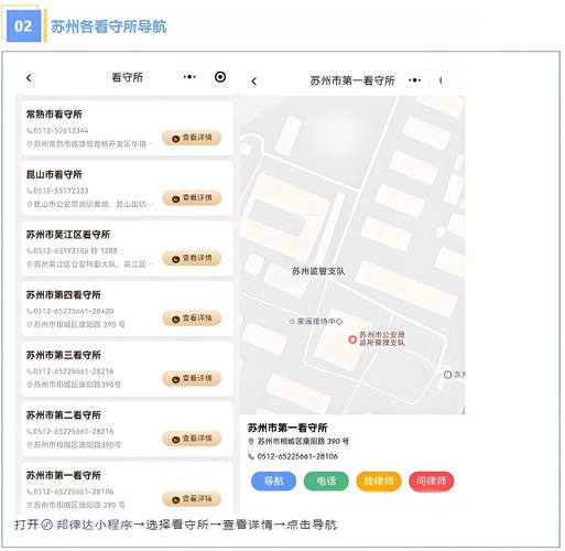 苏州疫情级别，苏州疫情几级响应？-第5张图片-优品飞百科