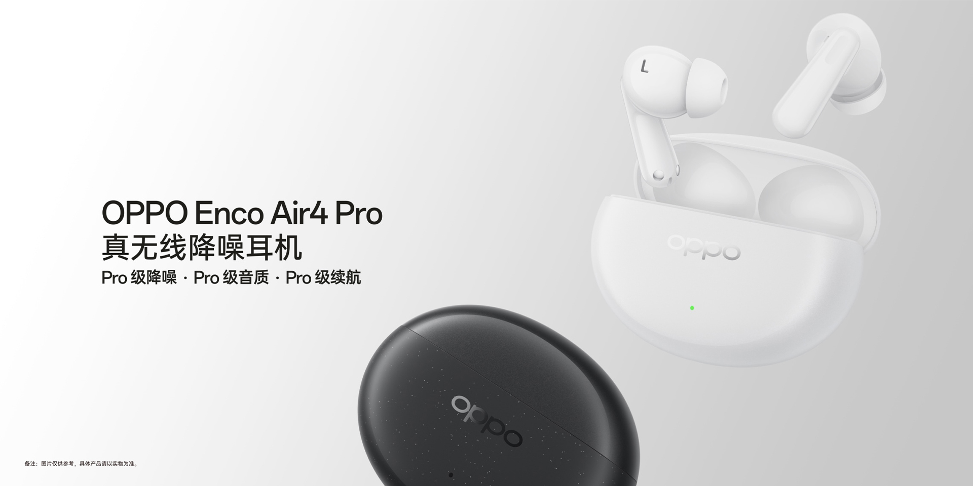 oppoa5多少钱费用？oppoa5的费用和图片？