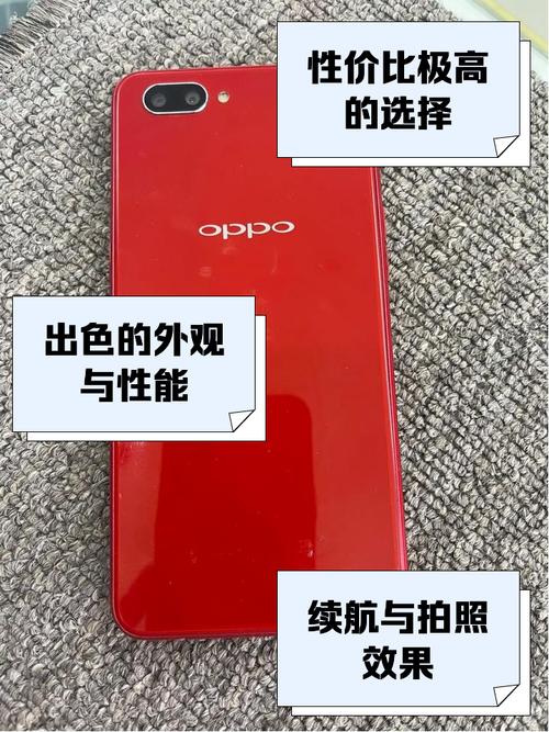 oppoa5多少钱费用？oppoa5的费用和图片？-第2张图片-优品飞百科