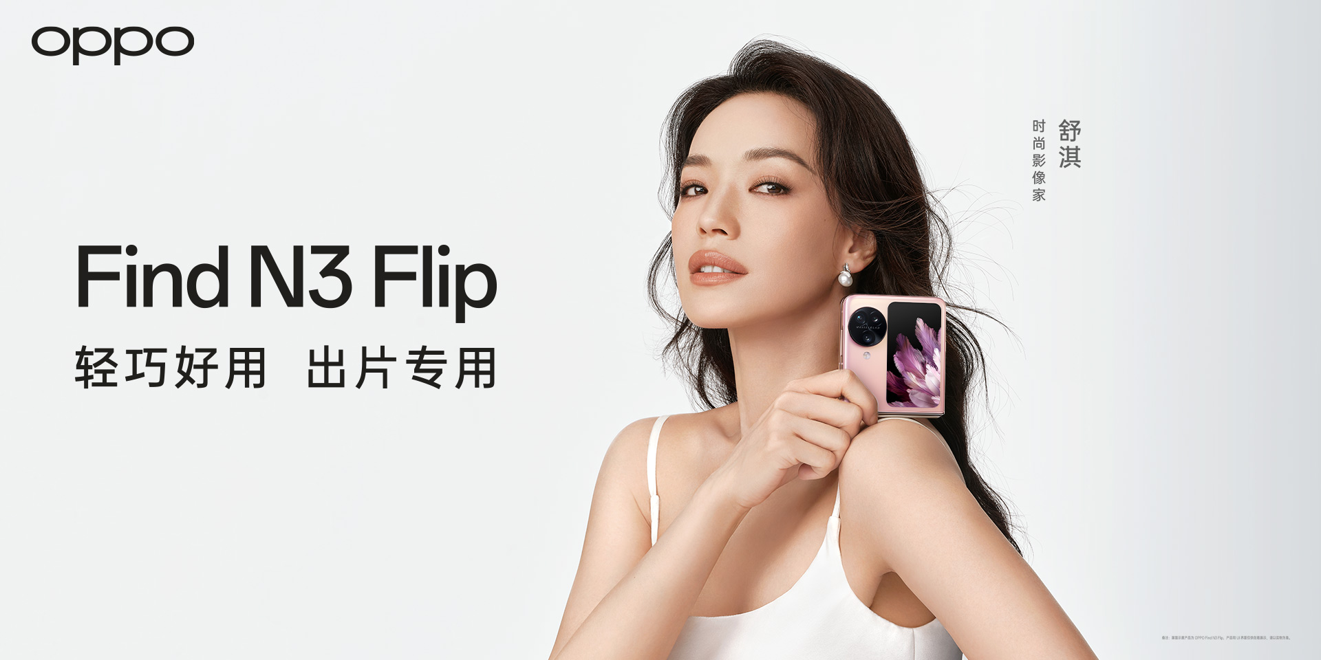 oppoa5多少钱费用？oppoa5的费用和图片？-第5张图片-优品飞百科