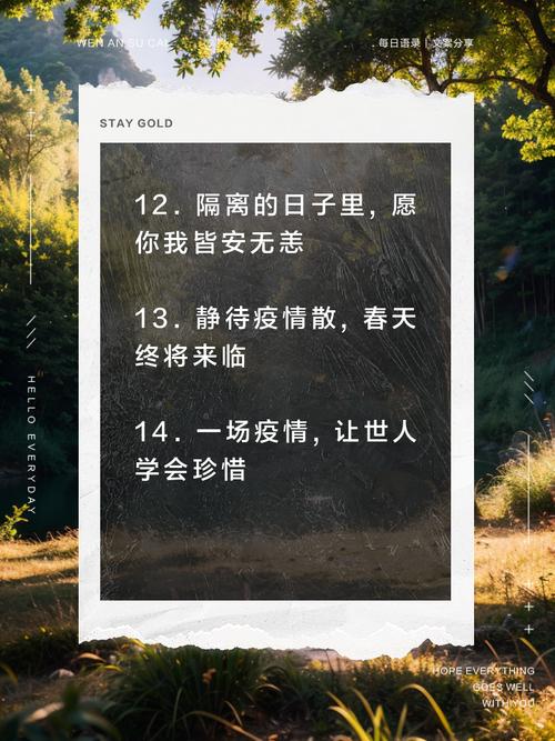 发送疫情短信，发送疫情短信违法吗？-第4张图片-优品飞百科