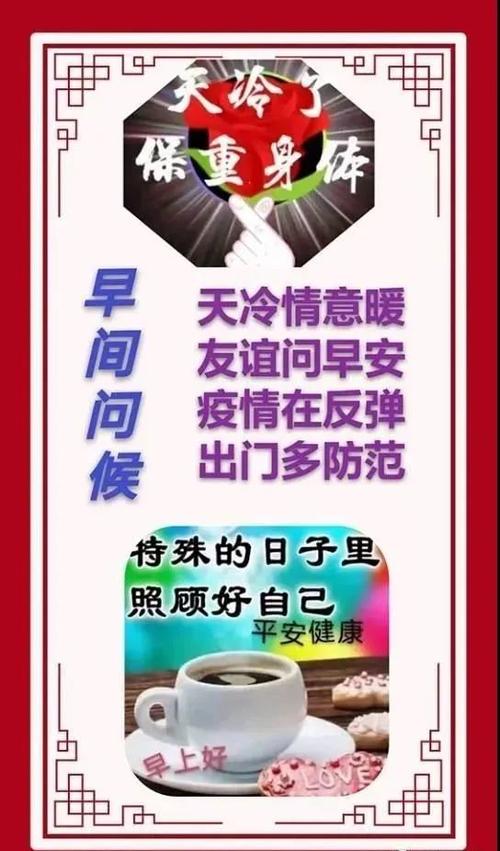 发送疫情短信，发送疫情短信违法吗？-第6张图片-优品飞百科