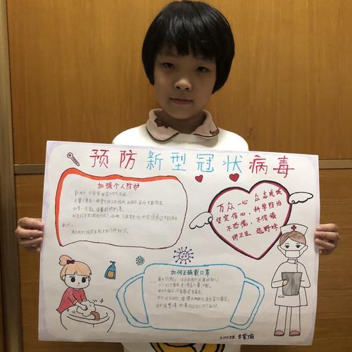 新型冠疫情资料？新冠状肺炎资料？-第6张图片-优品飞百科