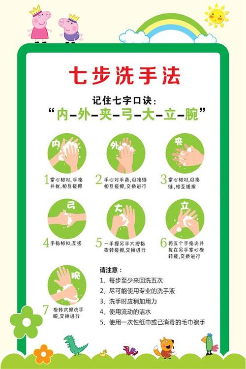 疫情版儿歌？疫情儿歌雷人？-第2张图片-优品飞百科