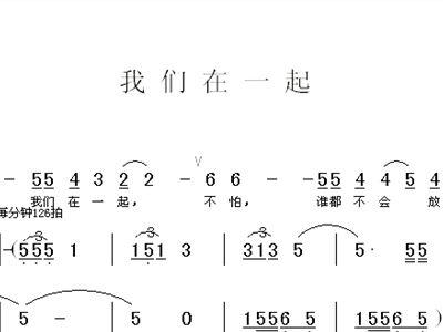 疫情版儿歌？疫情儿歌雷人？