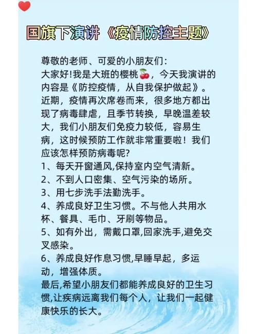 疫情版儿歌？疫情儿歌雷人？-第3张图片-优品飞百科