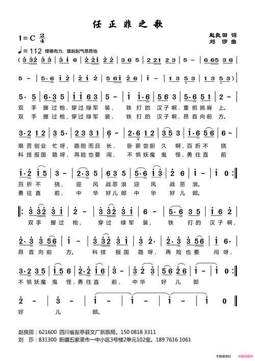 疫情版儿歌？疫情儿歌雷人？-第6张图片-优品飞百科