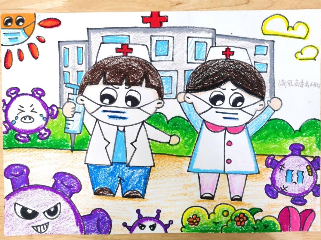 疫情绘画高级，疫情绘画作品一等奖简单