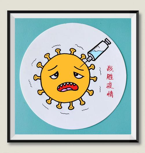 疫情绘画高级，疫情绘画作品一等奖简单-第7张图片-优品飞百科