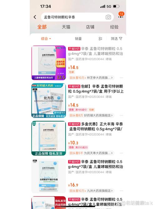 代购药疫情？代购药品新规？-第3张图片-优品飞百科