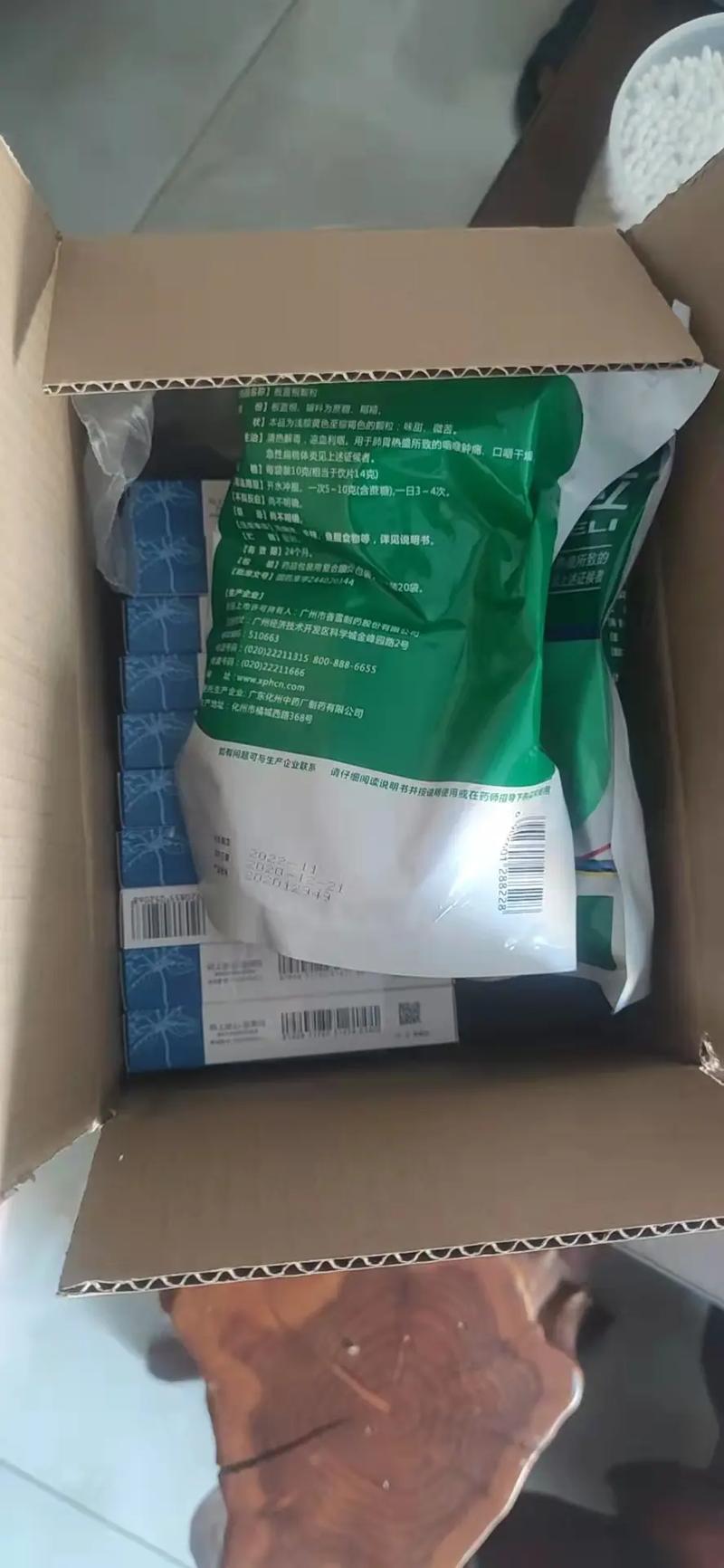 代购药疫情？代购药品新规？-第4张图片-优品飞百科