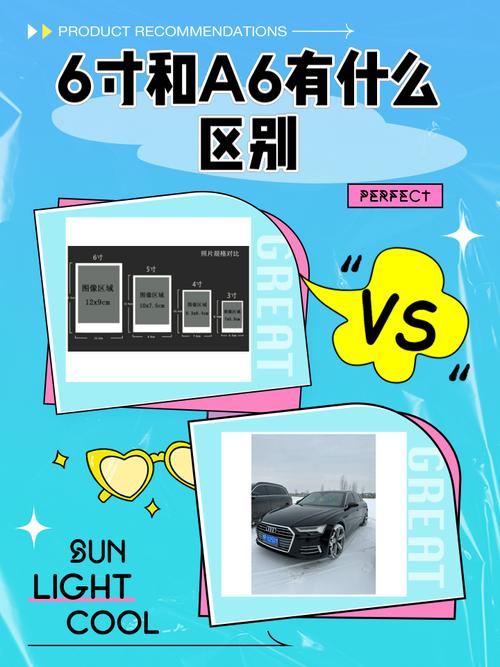 vivox6sa和x6a哪个好？vivox6sa和vivoy66哪部更好？