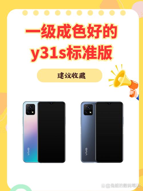 vivox6sa和x6a哪个好？vivox6sa和vivoy66哪部更好？-第5张图片-优品飞百科