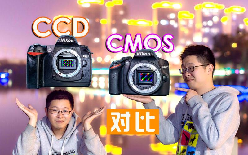 单反相机是ccd还是cmos？单反照相机是什么？-第6张图片-优品飞百科