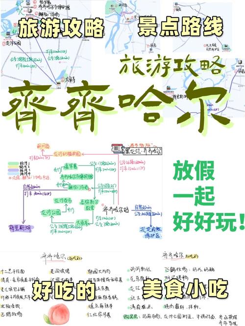 白城天气预报一周，白城天气预报一周7天15天一共多少天-第3张图片-优品飞百科