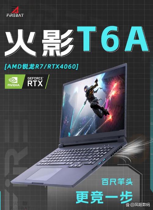 5000左右的游戏本电脑推荐，5000左右的游戏本推荐性价比高的？-第3张图片-优品飞百科