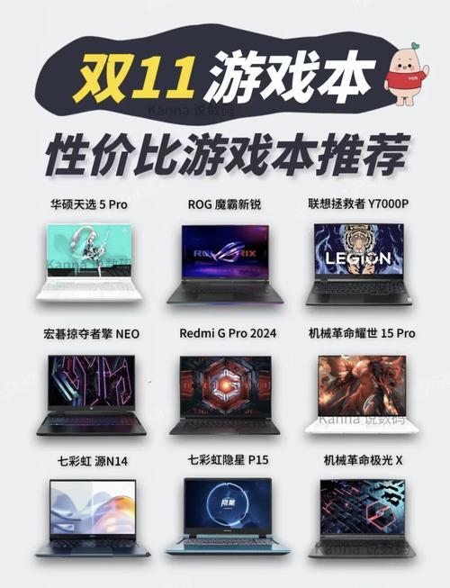 5000左右的游戏本电脑推荐，5000左右的游戏本推荐性价比高的？-第7张图片-优品飞百科