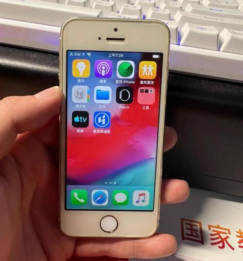 苹果5se多少钱正版，苹果5s是多少钱-第3张图片-优品飞百科