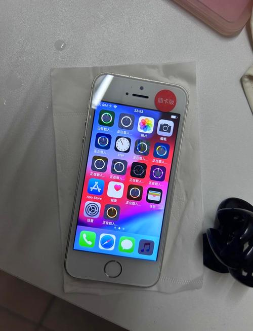 苹果5se多少钱正版，苹果5s是多少钱-第5张图片-优品飞百科