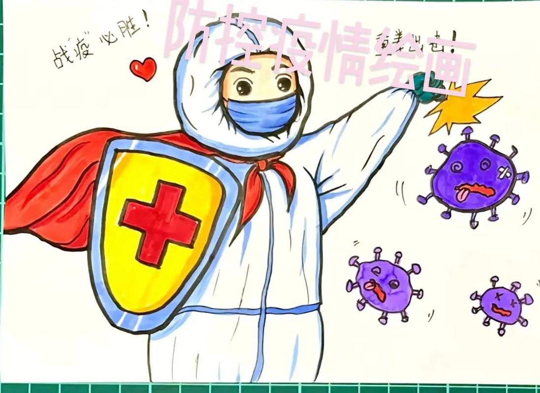 疫情动态画，疫情动态图片大全-第2张图片-优品飞百科