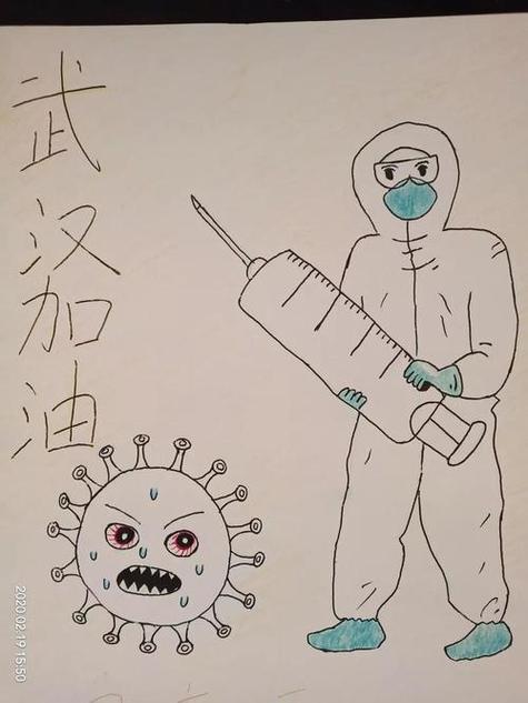 疫情动态画，疫情动态图片大全-第6张图片-优品飞百科