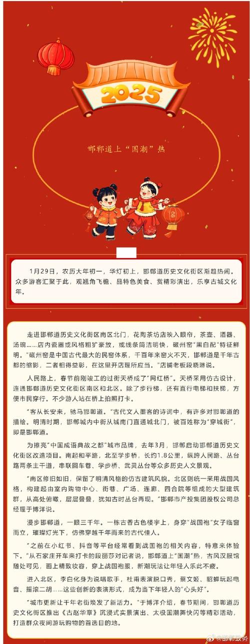 大名魏县疫情？大名县疫情通报？-第4张图片-优品飞百科
