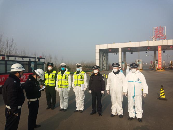 大名魏县疫情？大名县疫情通报？-第5张图片-优品飞百科