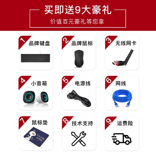 处理器i53470能玩吃鸡吗？酷睿i53470能吃鸡吗？-第7张图片-优品飞百科