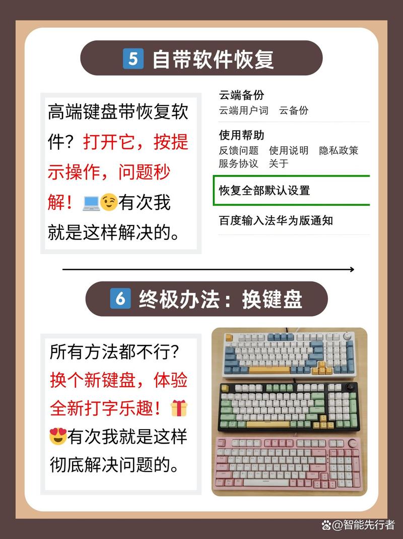 赛睿键盘锁住了怎么解锁，赛睿键盘失灵了怎么办-第2张图片-优品飞百科