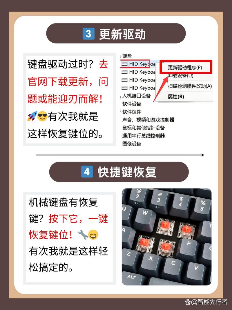 赛睿键盘锁住了怎么解锁，赛睿键盘失灵了怎么办-第6张图片-优品飞百科