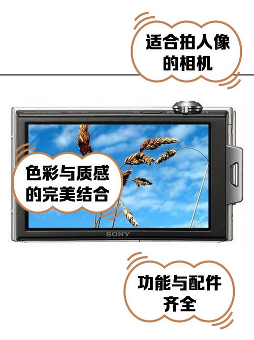 索尼t900什么时候出的，索尼t900数码相机参数？