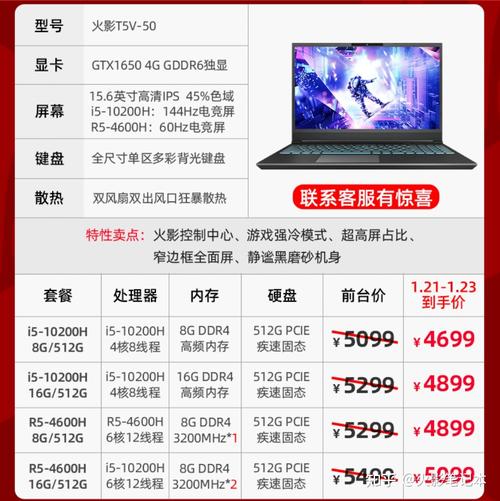 5000块钱买什么笔记本好，5000块钱买什么笔记本好用-第4张图片-优品飞百科