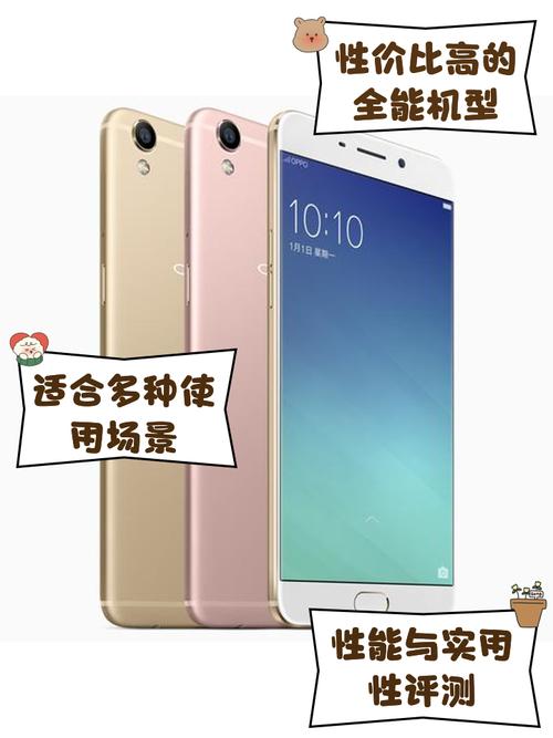 oppor9plustma什么时候上市的，oppo r9plus什么时候上市？-第7张图片-优品飞百科