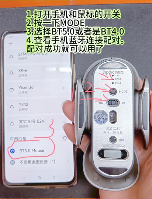 无线蓝牙鼠标怎样开启蓝牙，蓝牙无线鼠标如何用