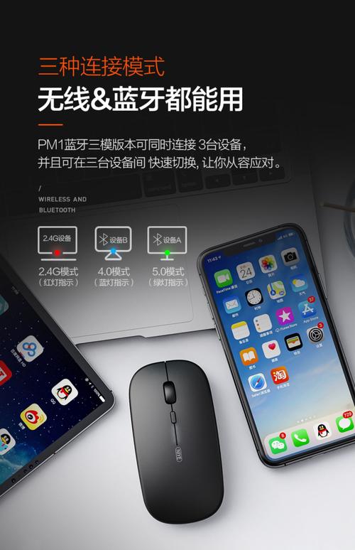 无线蓝牙鼠标怎样开启蓝牙，蓝牙无线鼠标如何用-第3张图片-优品飞百科