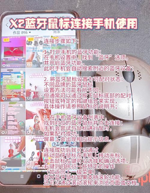 无线蓝牙鼠标怎样开启蓝牙，蓝牙无线鼠标如何用-第5张图片-优品飞百科