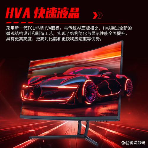 平面和曲面显示器哪个好，曲面好还是平面好显示器