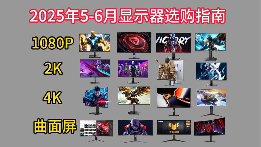 平面和曲面显示器哪个好，曲面好还是平面好显示器-第4张图片-优品飞百科