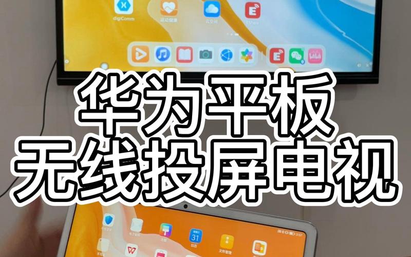 华为m3青春版8寸平板能不能升级鸿蒙系统？华为平板m3青春版可以安装鸿蒙吗？-第2张图片-优品飞百科