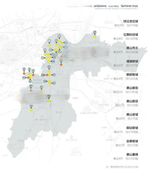 杭州疫情萧山？杭州萧山新冠疫情最新消息？