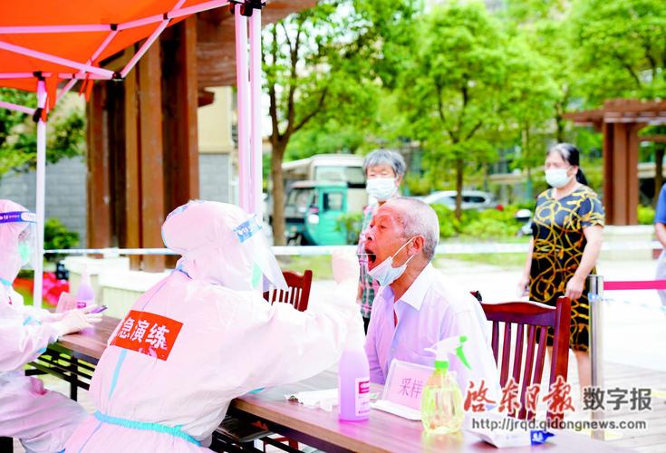 杭州疫情萧山？杭州萧山新冠疫情最新消息？-第2张图片-优品飞百科