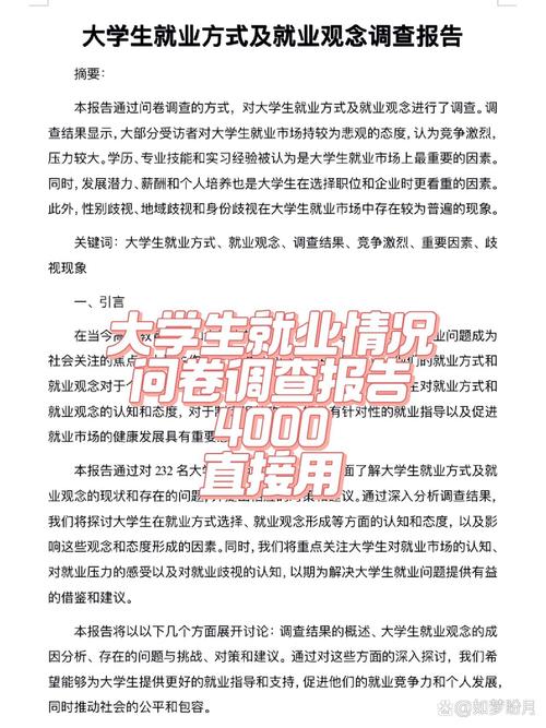 面对疫情就业？疫情中的就业问题？-第3张图片-优品飞百科