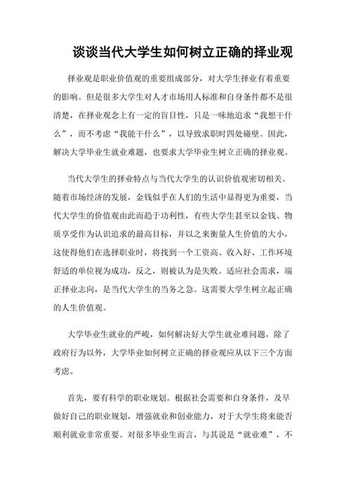 面对疫情就业？疫情中的就业问题？-第5张图片-优品飞百科