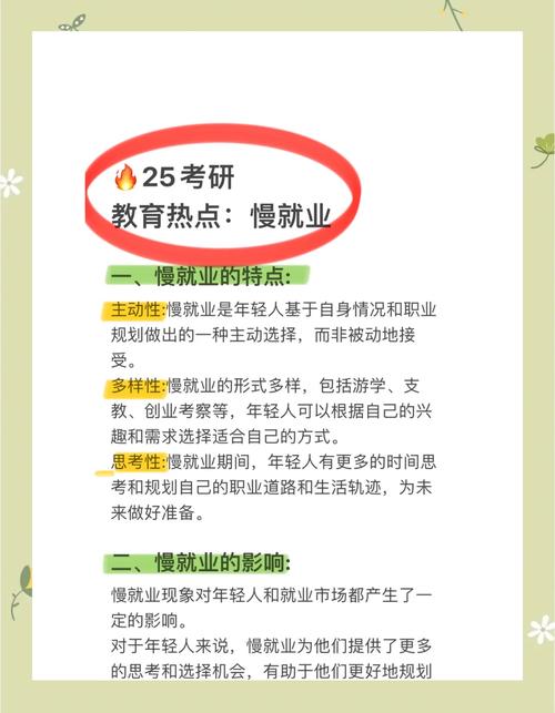 面对疫情就业？疫情中的就业问题？-第6张图片-优品飞百科