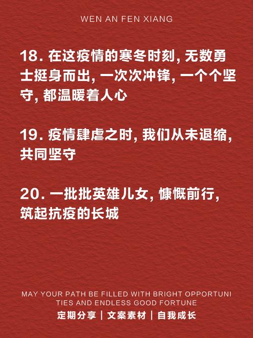 灾难成长疫情，关于灾难与成长的标题？