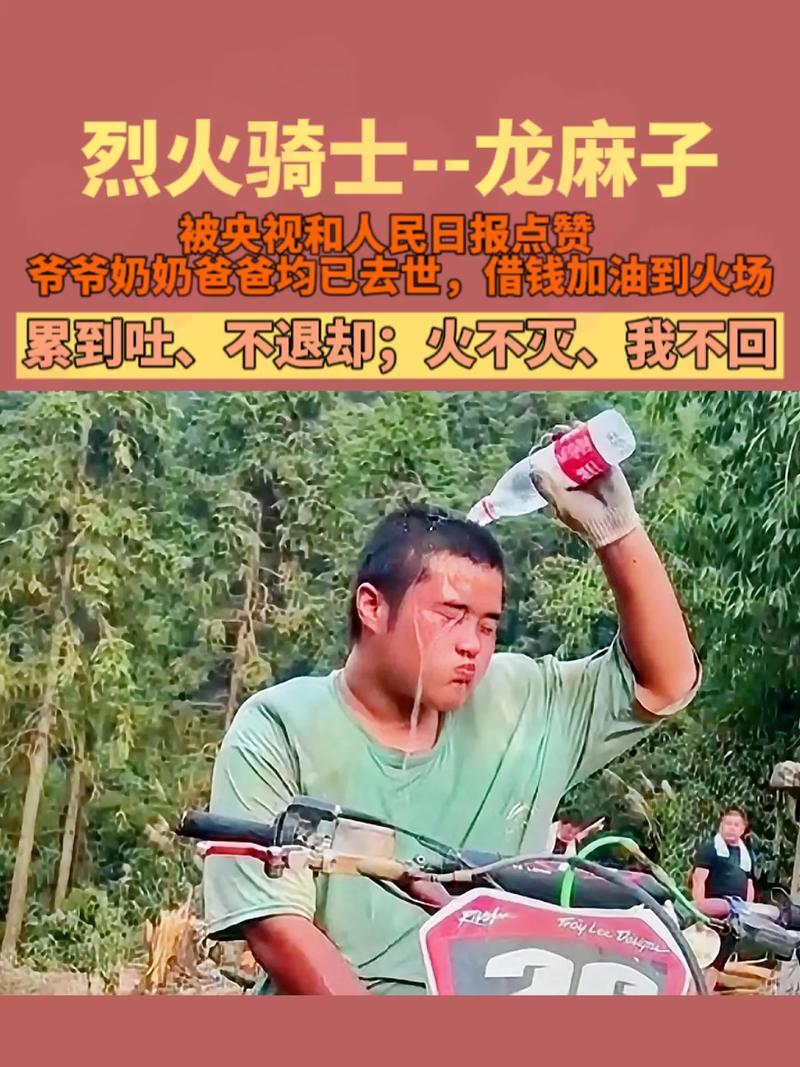 灾难成长疫情，关于灾难与成长的标题？-第6张图片-优品飞百科