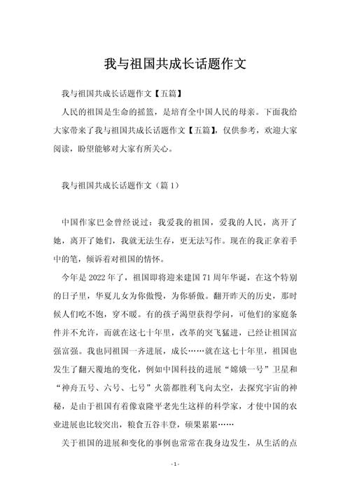 灾难成长疫情，关于灾难与成长的标题？-第8张图片-优品飞百科