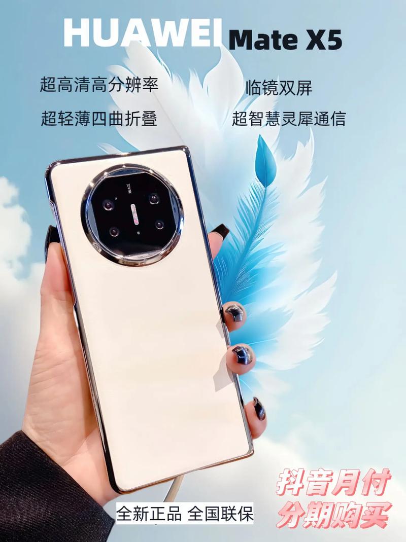 mate40系列哪款最值得入手？mate40系列哪款最值得买？-第4张图片-优品飞百科