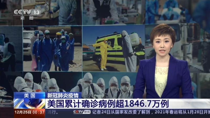 美国疫情怎么上班，美国疫情怎么办？-第1张图片-优品飞百科