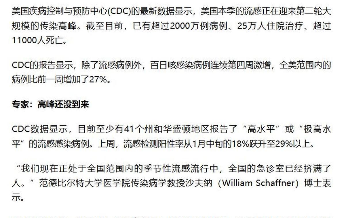 美国疫情怎么上班，美国疫情怎么办？-第2张图片-优品飞百科